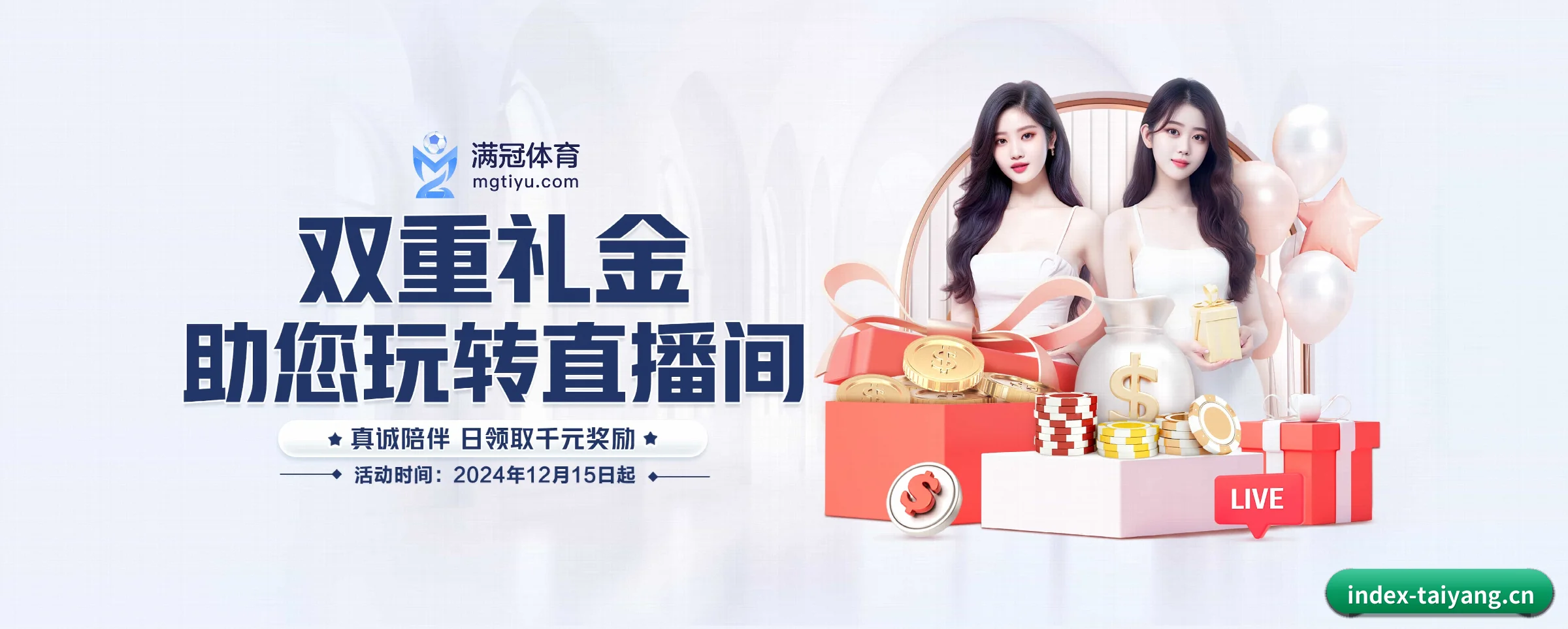 五大热门运动版块覆盖，比分与直播一站式兼顾